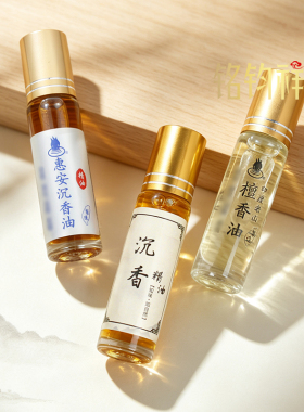 供佛净化保养檀香油惠安