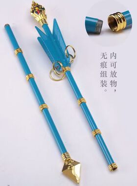 尼泊尔财神箭幡莲师五彩财家用摆件有箭头蓝黄色红色大号80cm底座