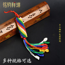 Diamond knot with Chinese knot Tibet handmade textile hanging decoration auspicious knot car hanging safe and national wind decoration hanging decoration