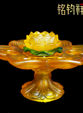琉璃七彩莲花酥油灯座家用供佛