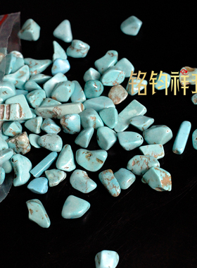 绿松石颗粒碎松石不规则形状石子