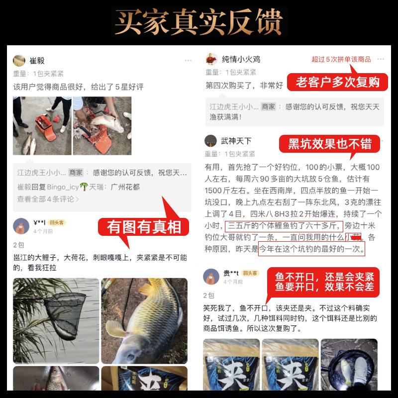 江边虎王夹紧紧1号综合广谱饵料通杀鲤鱼鲮鱼草鱼巨物饵料,淘宝优惠券,粉丝福利购,淘宝优惠卷