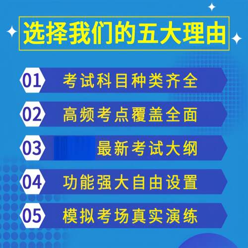 2027国考省考公务员考试真题电子版资料行测申论题库试卷刷题备考 - 图2