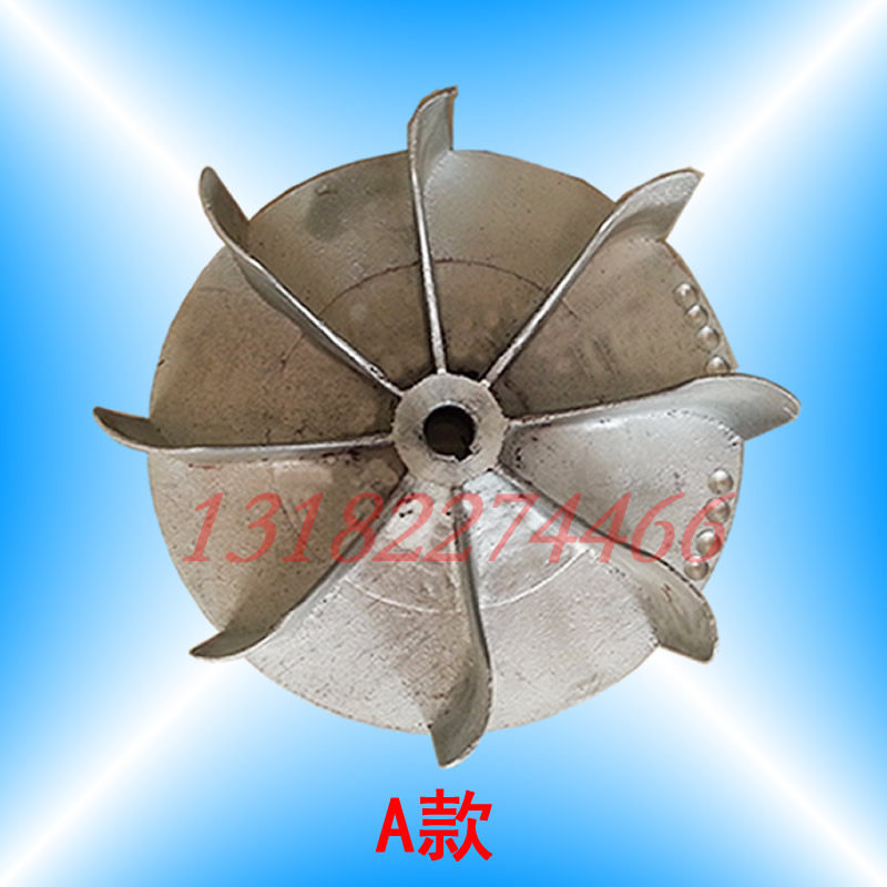 烘干机风扇叶轮风扇叶风叶排风扇铝风叶鼓风机叶片厂家直销新包邮,淘宝优惠券,粉丝福利购,淘宝优惠卷