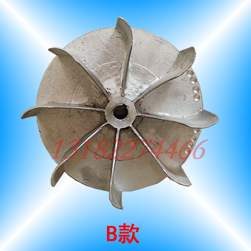 烘干机风扇叶轮风扇叶风叶排风扇铝风叶鼓风机叶片厂家直销新包邮,淘宝优惠券,粉丝福利购,淘宝优惠卷