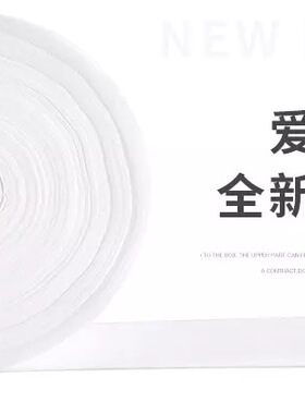 爱柔一次性美容卷筒婴儿洗脸
