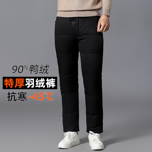 【充绒180g】零下40度极寒羽绒裤男女外穿棉裤东北中老年人哈尔滨 - 图2