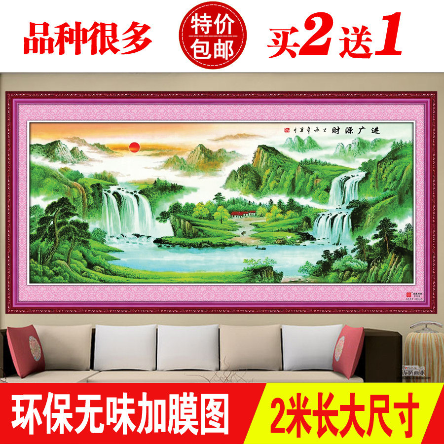 山水画风水靠山新中式客厅装饰画办公室贴画招财国画鸿运当头壁画_虎窝淘