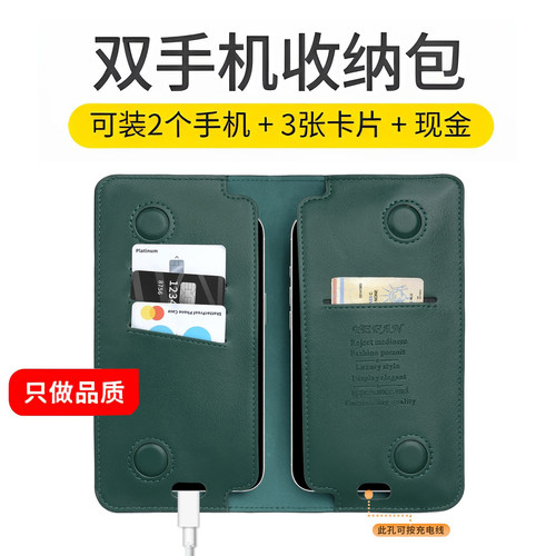 双手机收纳包适用于苹果iphone17/16/14/15华为mate三星便携手包 - 图1