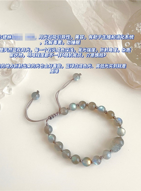 手链蓝月光石貔貅百搭少女心