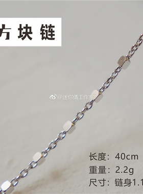 特价！s925纯银蛇骨礼物盒子链