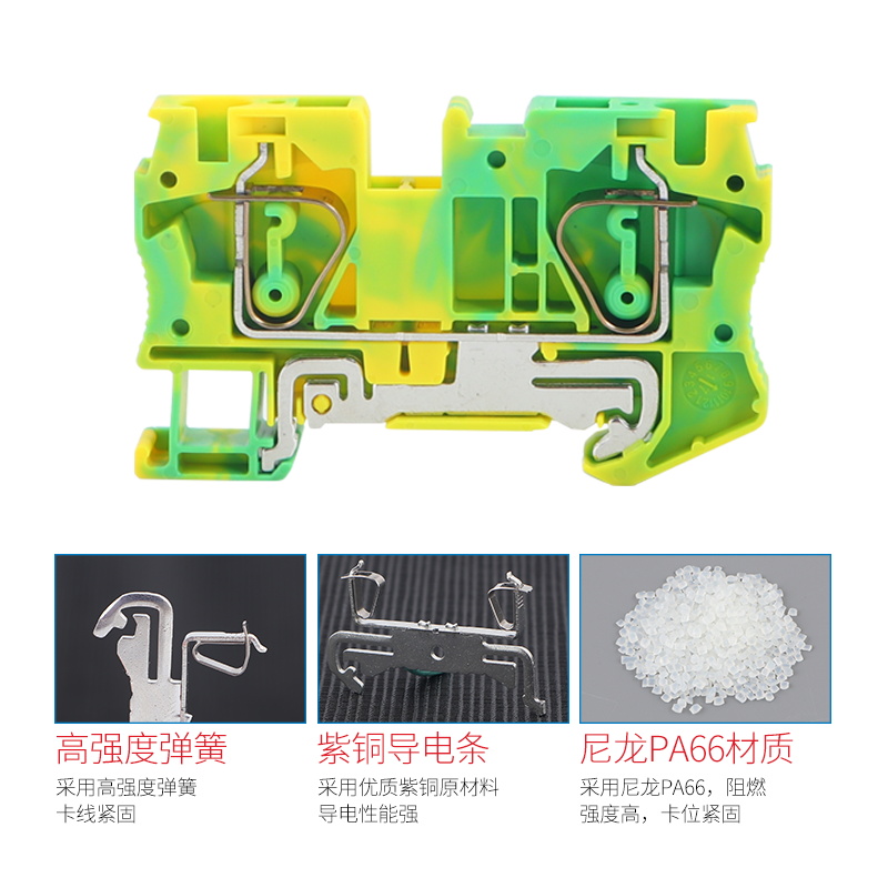 厂家直销ST6-PE导轨式弹簧接线端子排纯铜 ST3-6JD黄绿接地端子 - 图1