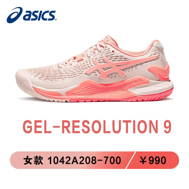 2024年新款ASICS亚瑟士R9专业网球鞋GEL-RESOLUTION 9 稳定女男 - 图1