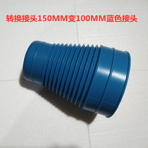 Ventilator exhaust duct vardiameter connector 100mm turn 150mm flue smoke pipe conversion head