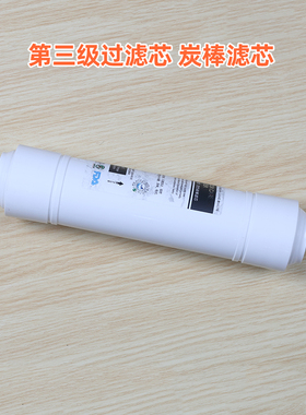 通用型净水机滤芯一体快接食品级