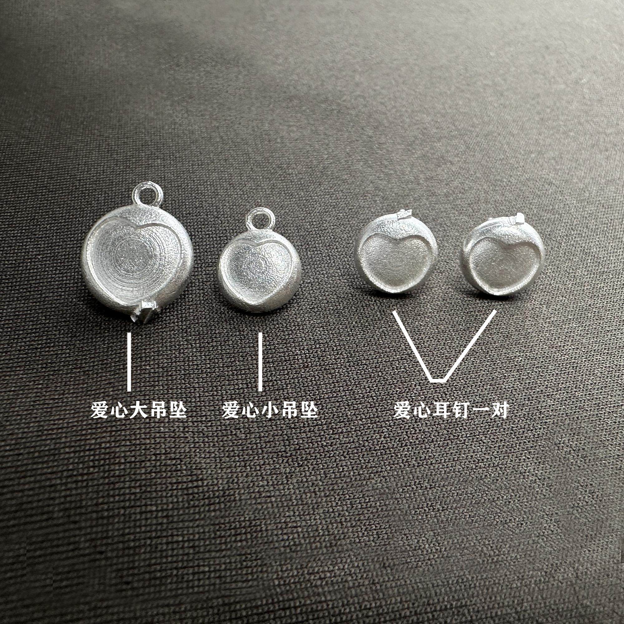 高温珐琅内填吊坠耳钉99足银半成品银版素银胎纯银胎爱心耳钉,淘宝优惠券,粉丝福利购,淘宝优惠卷