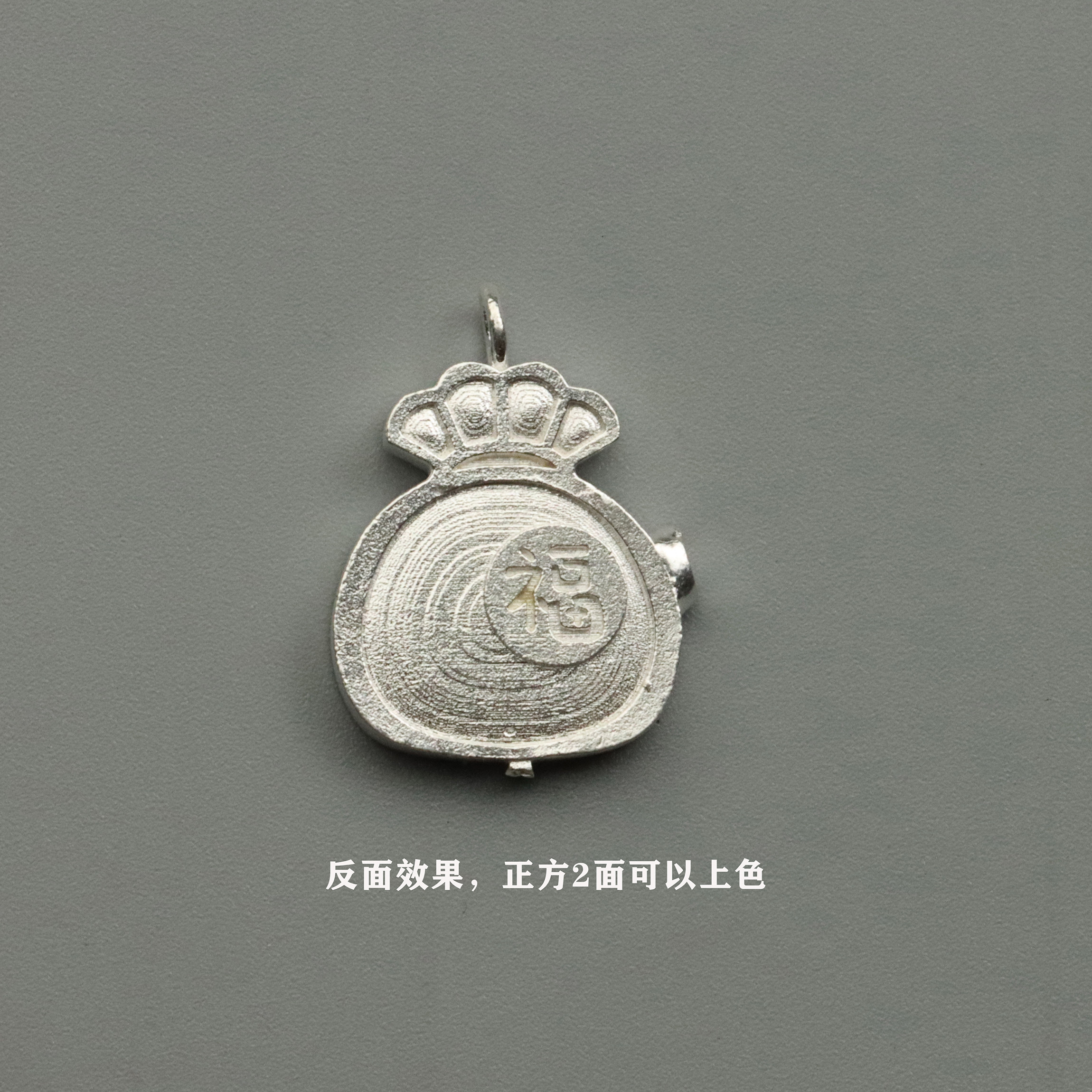 高温珐琅内填吊坠耳钉99足银半成品银版素银胎纯银钱袋吊坠,淘宝优惠券,粉丝福利购,淘宝优惠卷