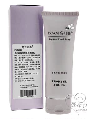 美容院护肤正品Dogu/冬木古雨