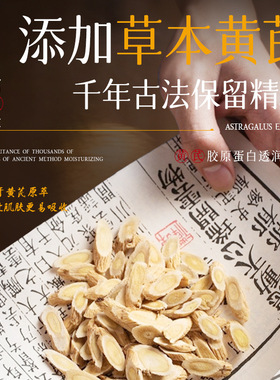 胶原蛋白面膜补水保湿