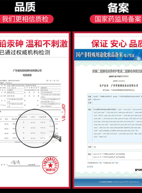 欧佩二裂酵母六件套修护套盒