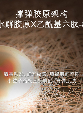 蓝尼芳可补水抗皱八件套送豪礼