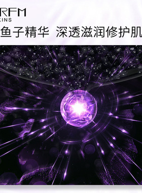 鱼子酱六件套护肤品套装正品有礼