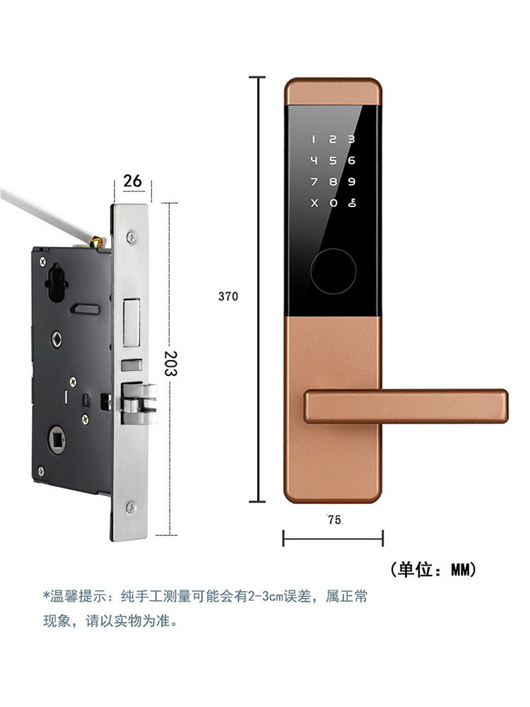 通通锁远程密码刷卡锁酒店公寓宾馆出租屋管家木门智能磁卡锁-图0