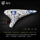 Ocarina 12-луночный ключ AC Midtone C Профессиональный исполнение двенадцать ток в китайском стиле Hongfu Синий и белый керамический подарок маленький инструмент