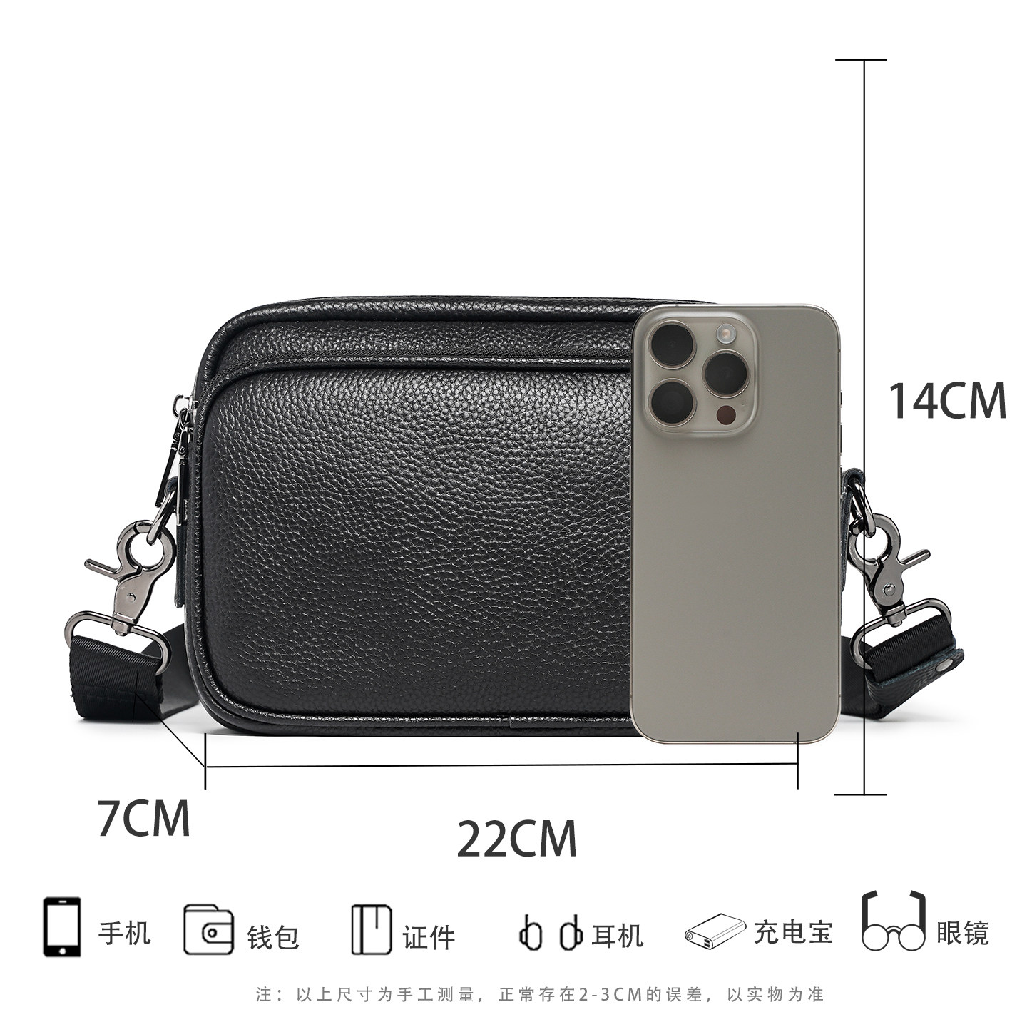 轻奢高定男包头层牛皮男士横款小方包 简约百搭真皮手机包斜挎包,淘宝优惠券,粉丝福利购,淘宝优惠卷