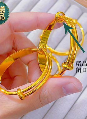 妙曦沙金宝宝手镯满月周岁礼物