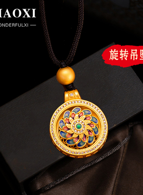 八宝罗盘掐丝珐琅可旋转吊坠送绳