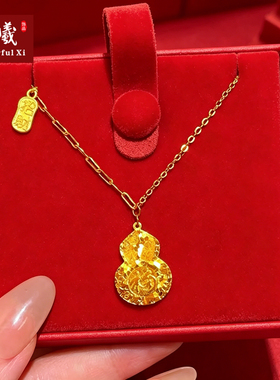 妙曦沙金碎冰冰蝴蝶福牌锁骨链