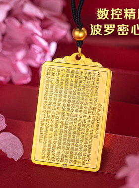 精品男仿真黄金御龙观音项链吊坠