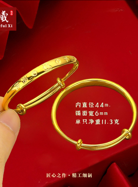 宝宝岁岁平安沙金仿真黄金手镯