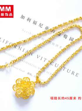 合金镀金四叶草女项链送花吊坠
