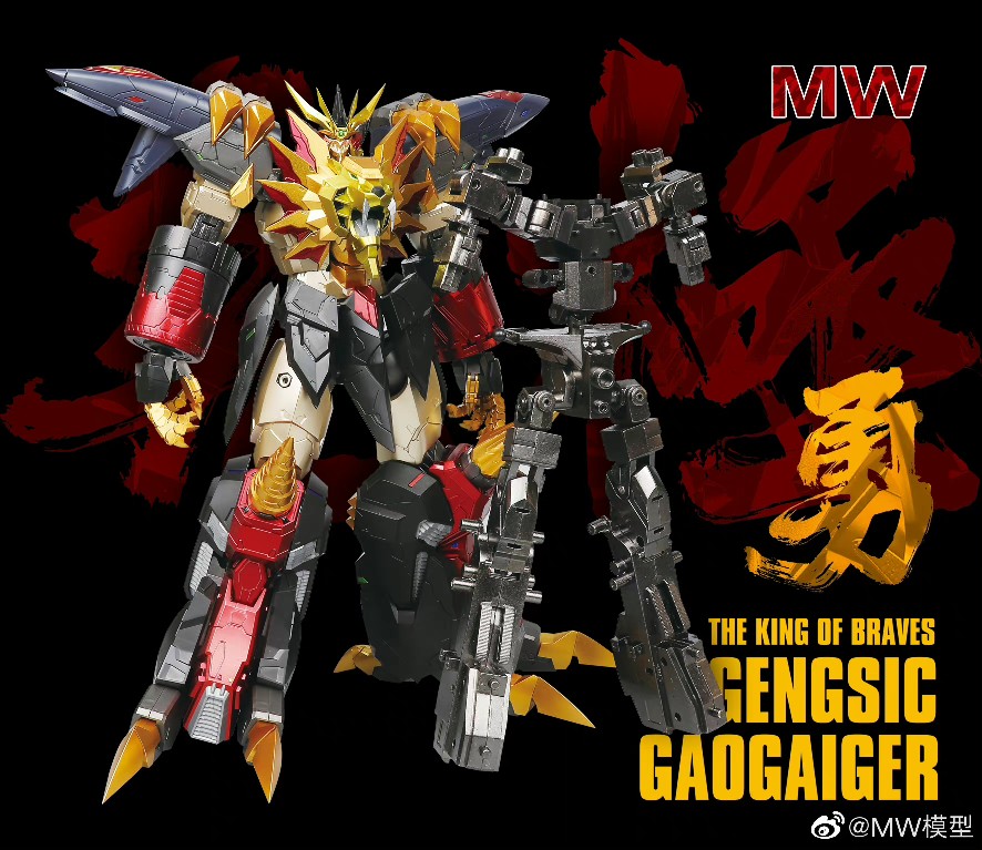 【现货】MW模型4G始源勇者王合金骨架KO千值练国产1/100拼装模型 - 图2