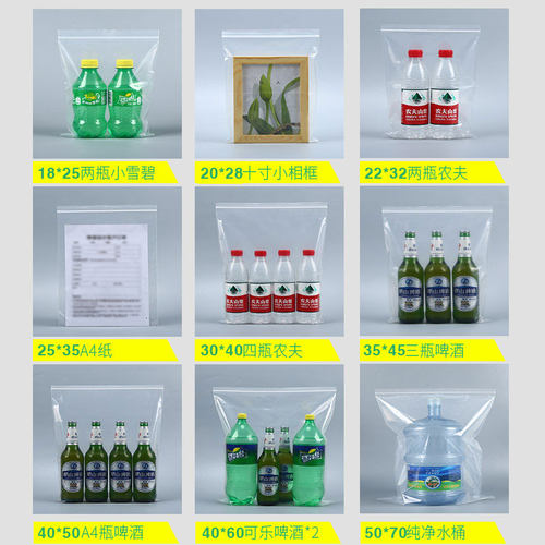 自封袋小号饰品袋加厚透明封口塑料袋密封食品干果包装袋包邮 - 图2