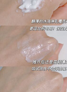蜗蜗面霜密罗木修护面霜深层补水保湿滋润紧致提亮肌肤护肤通用