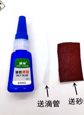 新款开胶水钻装饰鞋花