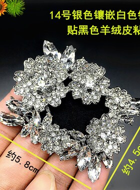新款羊绒面磨砂绸缎星星水钻扣