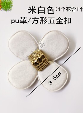 黑色pu鞋花装饰花朵配件