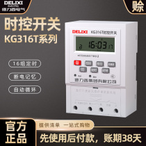 De Force West Time Control Switch 380V Timer 220v Automatic Home kg316t Micro Computer Spacetime Control Street Lights