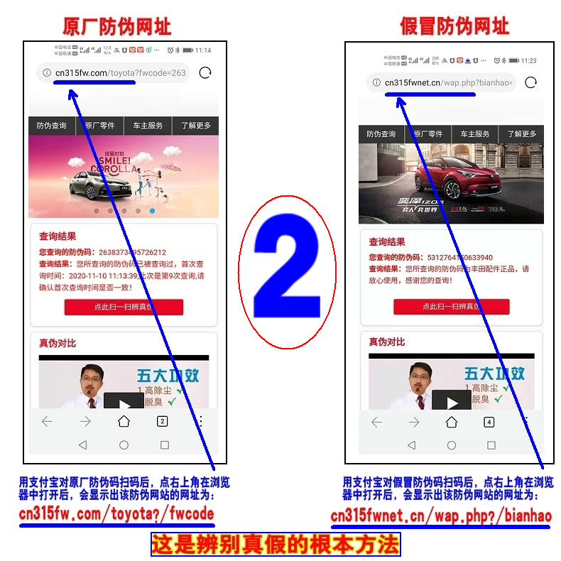 适配丰田亚洲龙卡罗拉RAV4荣放皇冠锐志凯美瑞奕泽雷凌威驰刹车油 - 图2