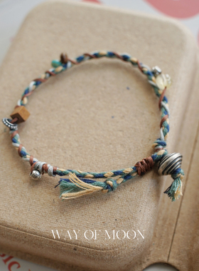 WAYOFMOON蔚蓝编织手绳手链
