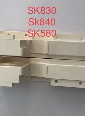银笛牌编织机 Sk830 Sk840 Sk580 盒体侧板 R/L