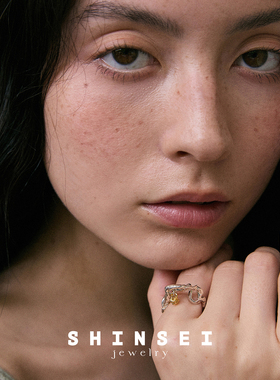 SHINSEI扭纹浪花随形分色戒指