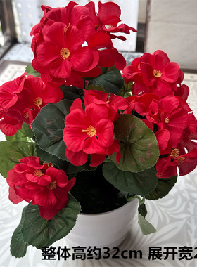 仿真海棠花把束盆景酒店花坛花箱盆栽工程造景插花装饰假花