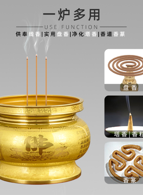 瑞吉祥黄铜结晶香炉刻字清晰