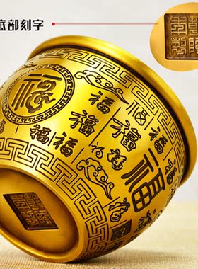 黄铜米缸百福铜缸招财进宝存钱罐