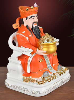 陶瓷财神爷佛像家用供奉文财神